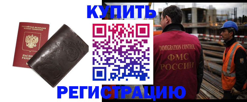 регистрация для дет. сада в Туле